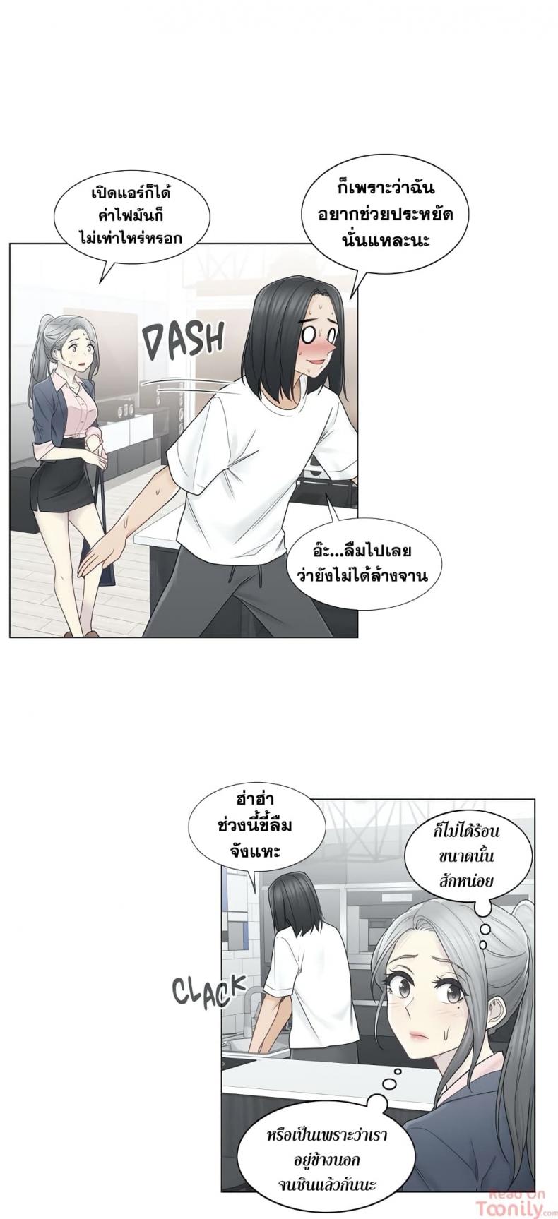 page-18