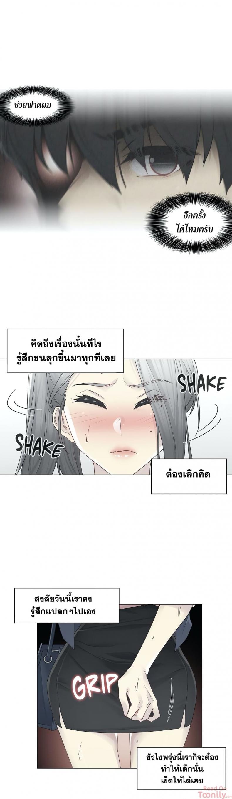 page-14