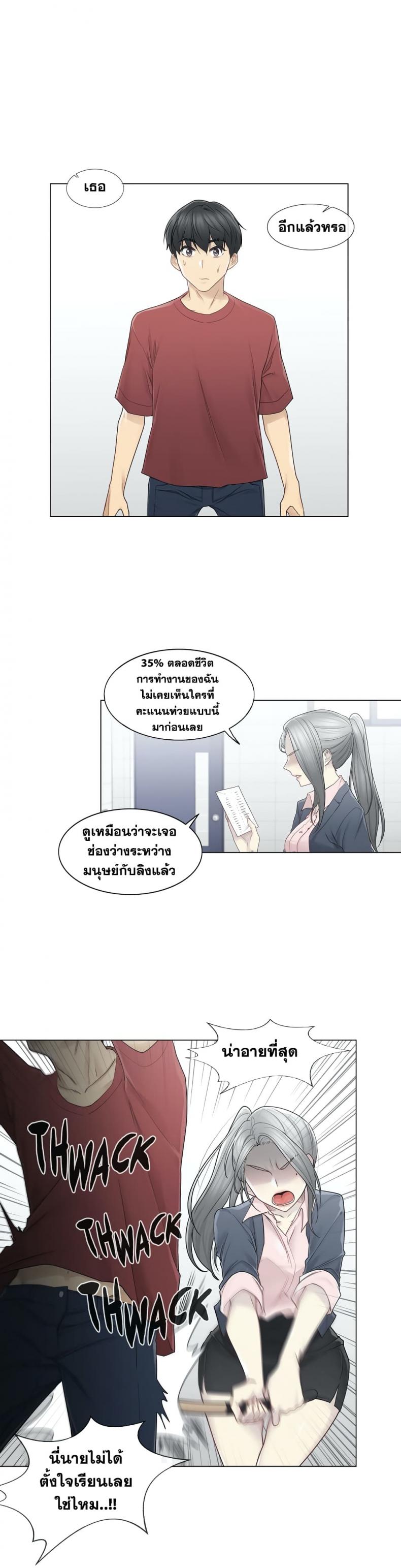 page-5