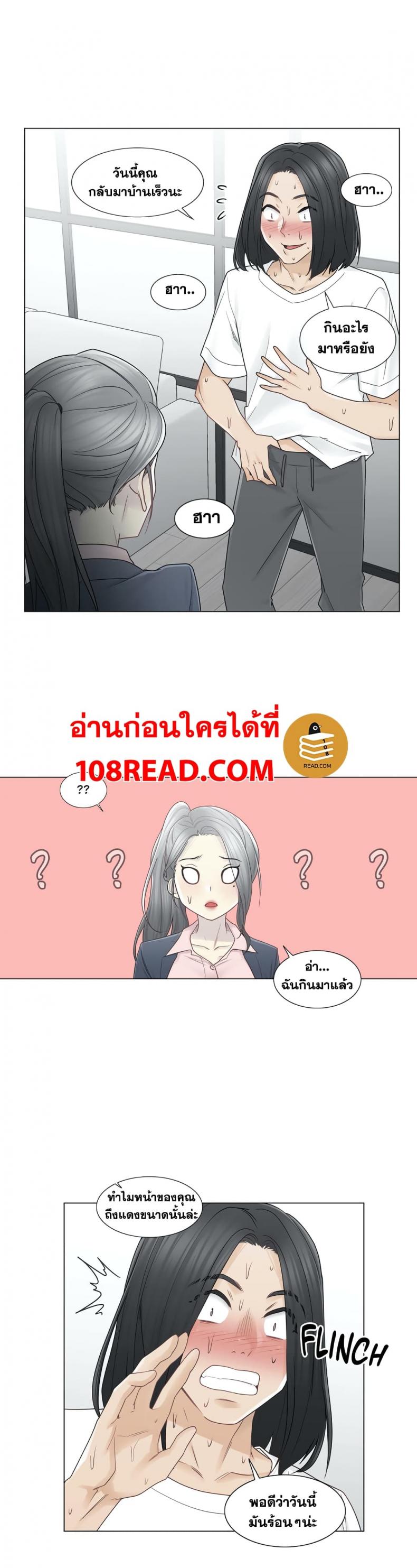 page-17