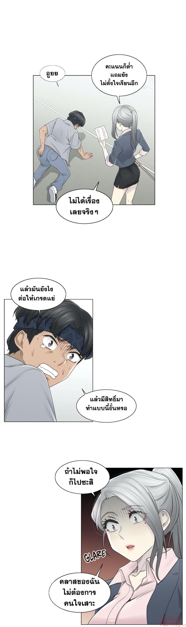 page-3