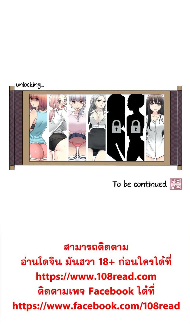 page-34
