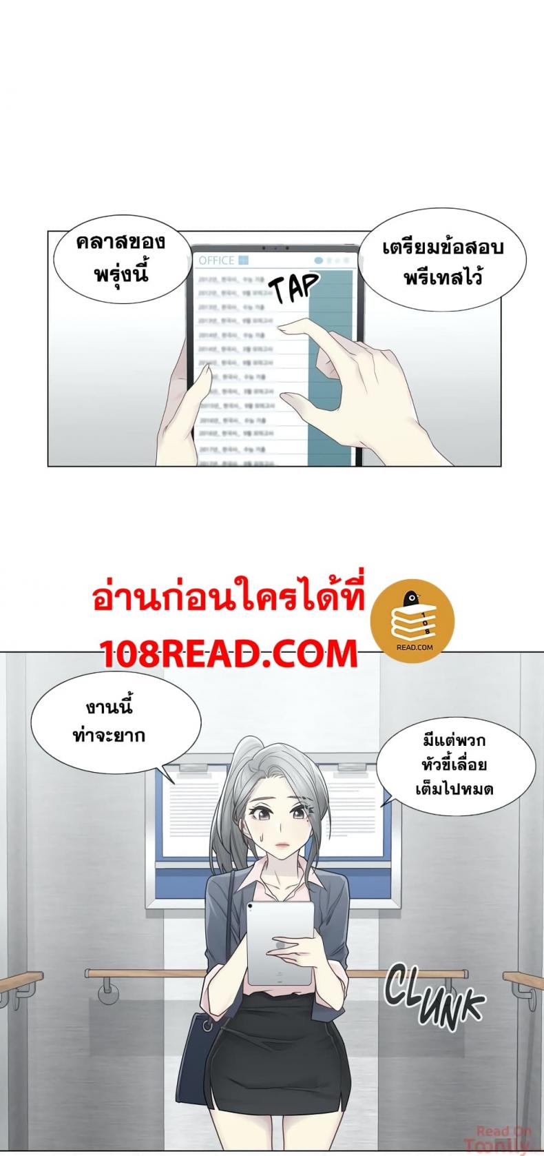 page-13