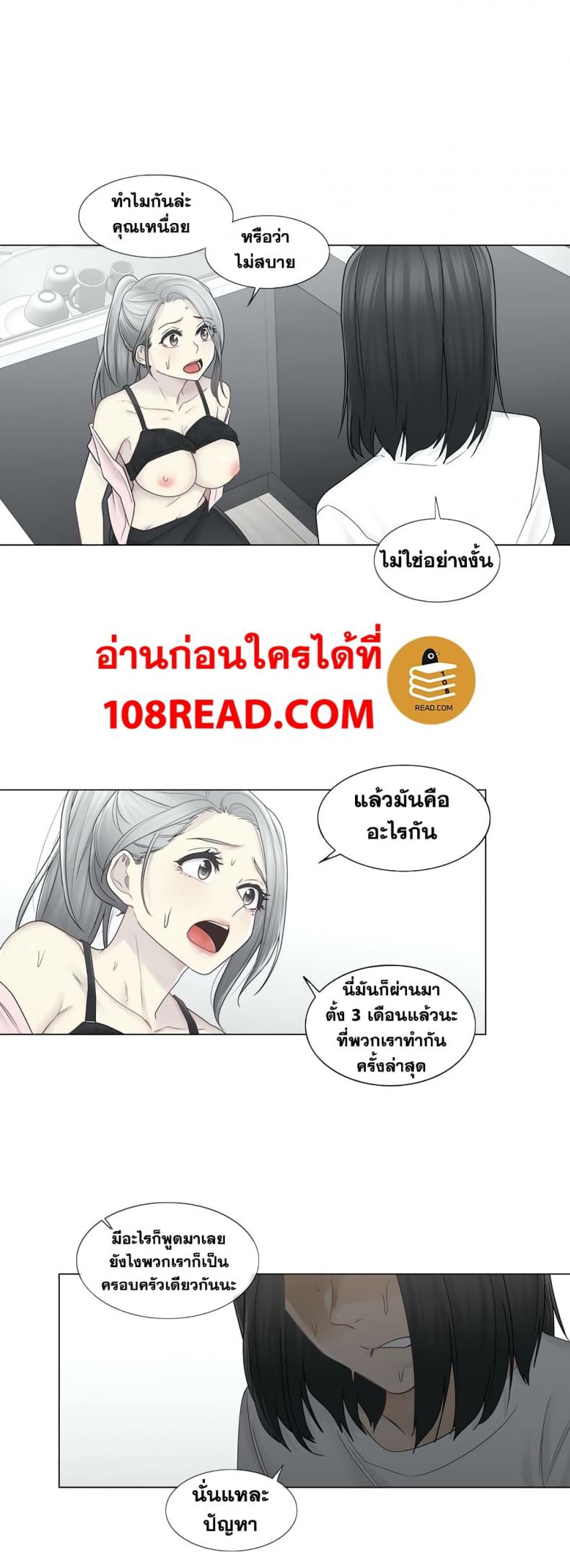 page-32