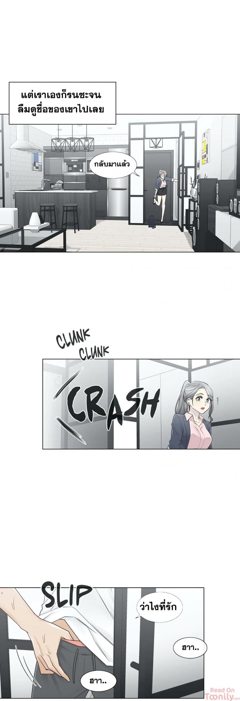 page-16