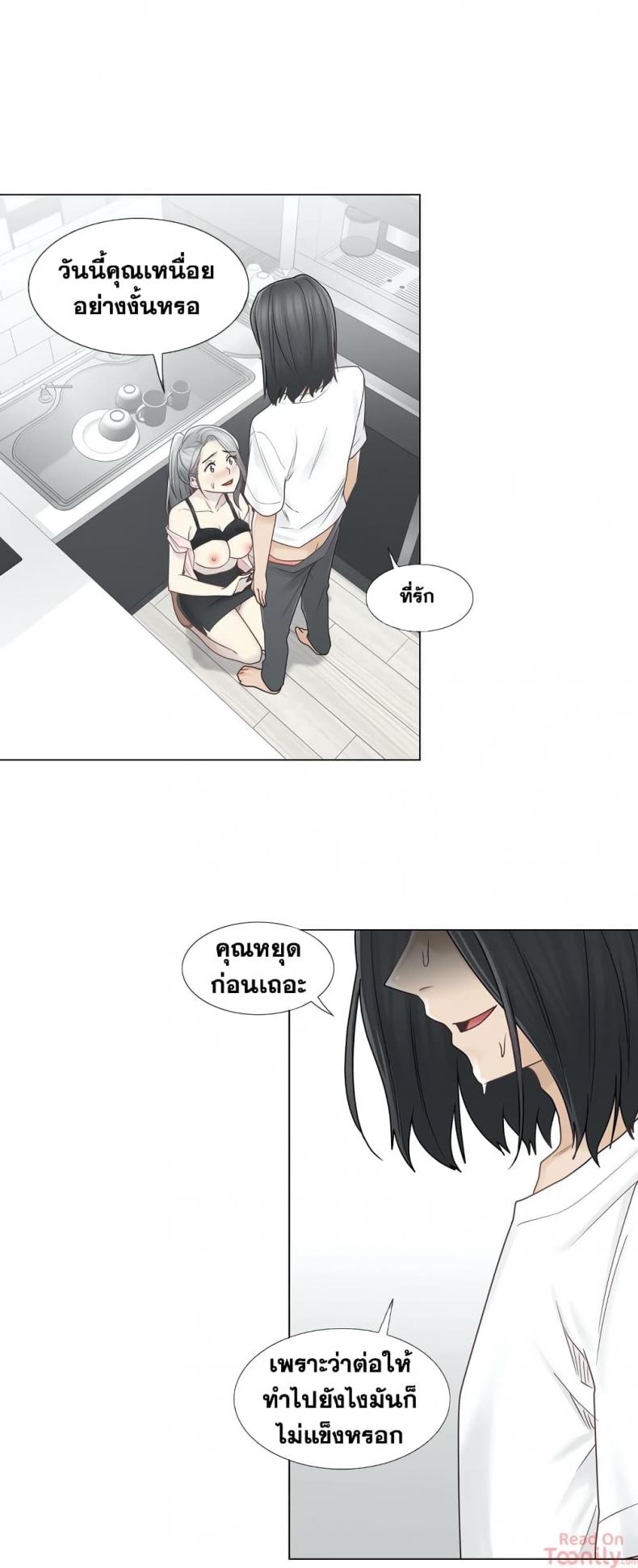 page-31