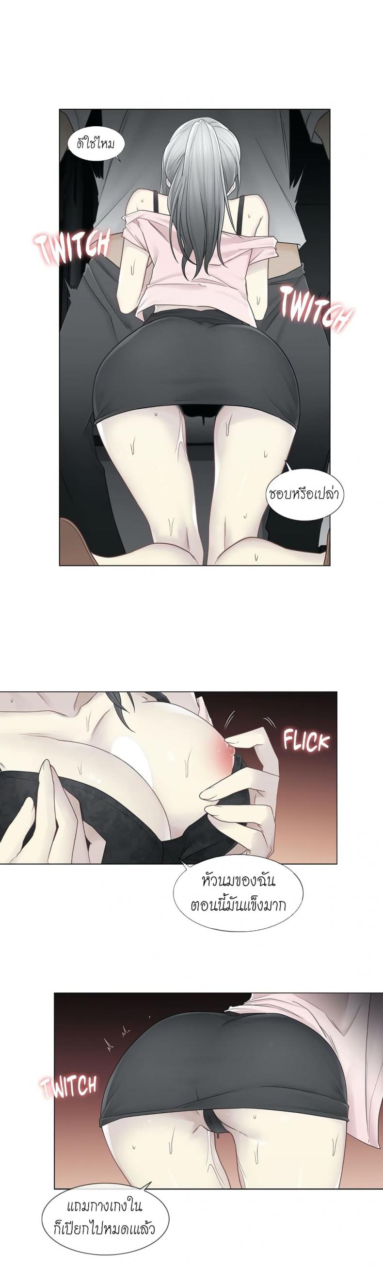 page-25