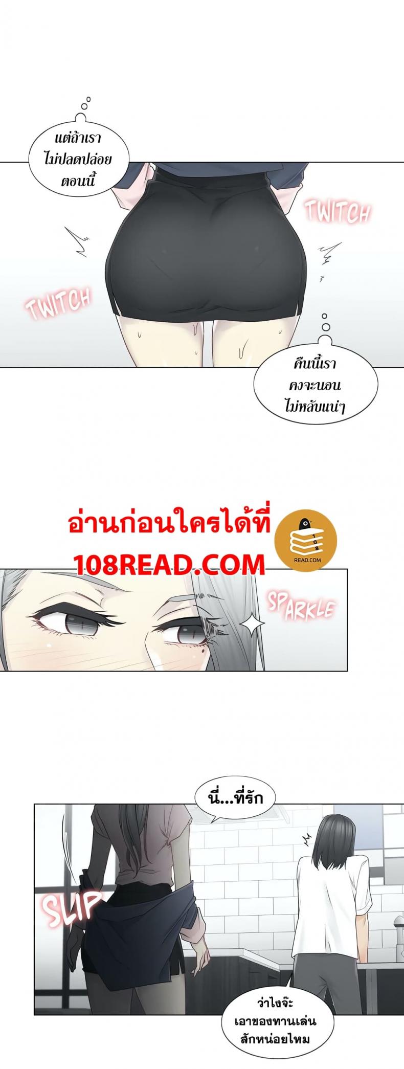 page-19