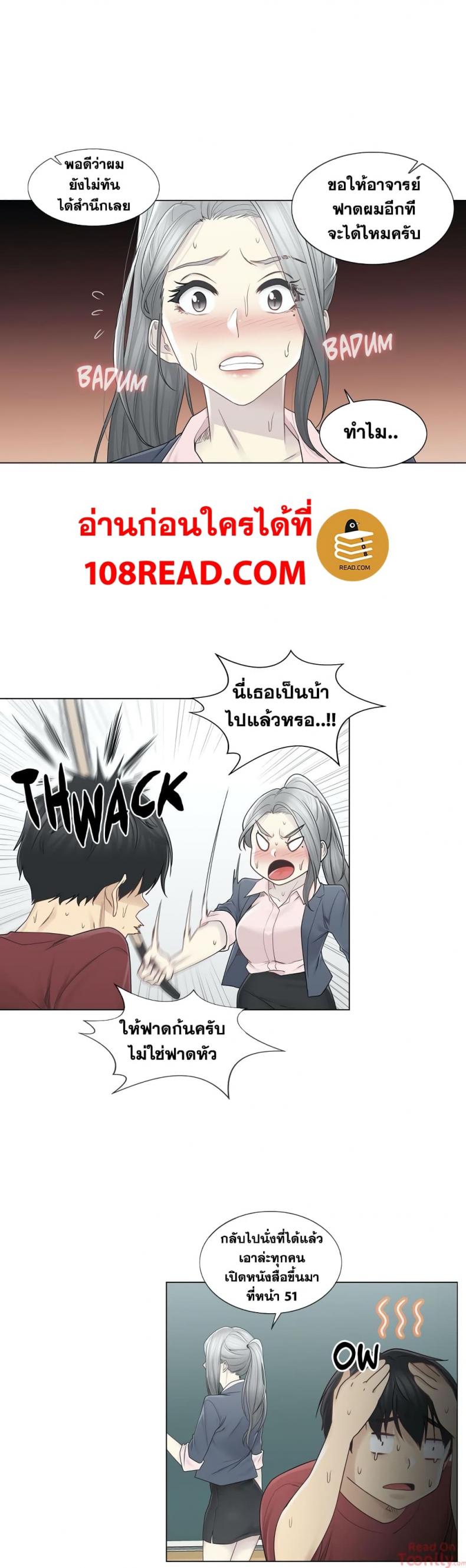 page-10