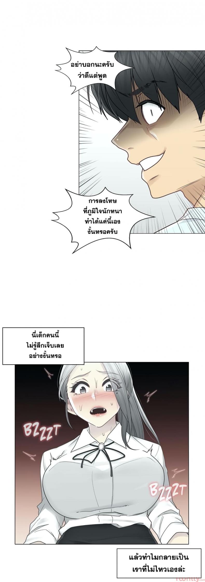 page-22