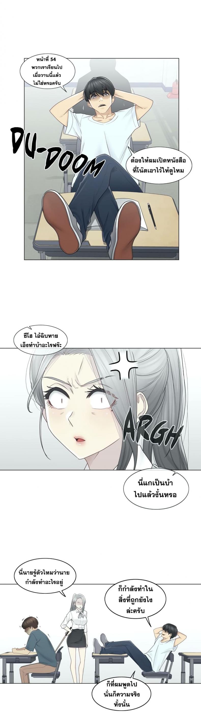 page-20