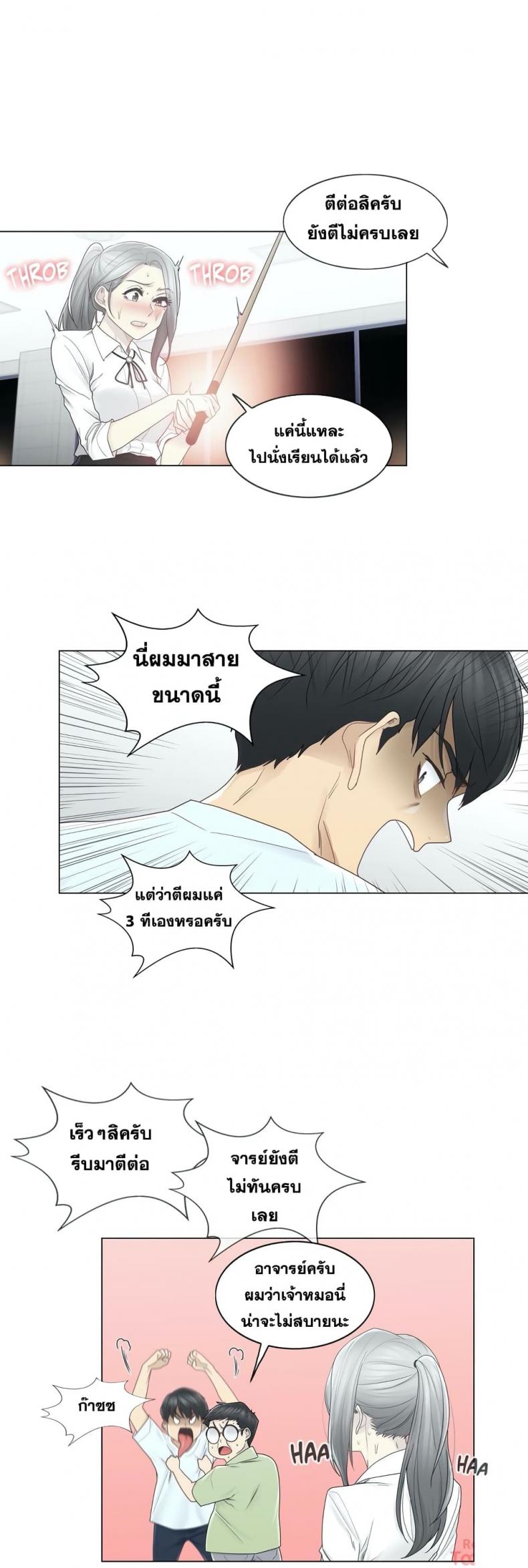 page-18