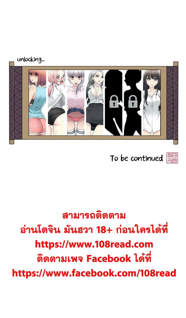 page-30