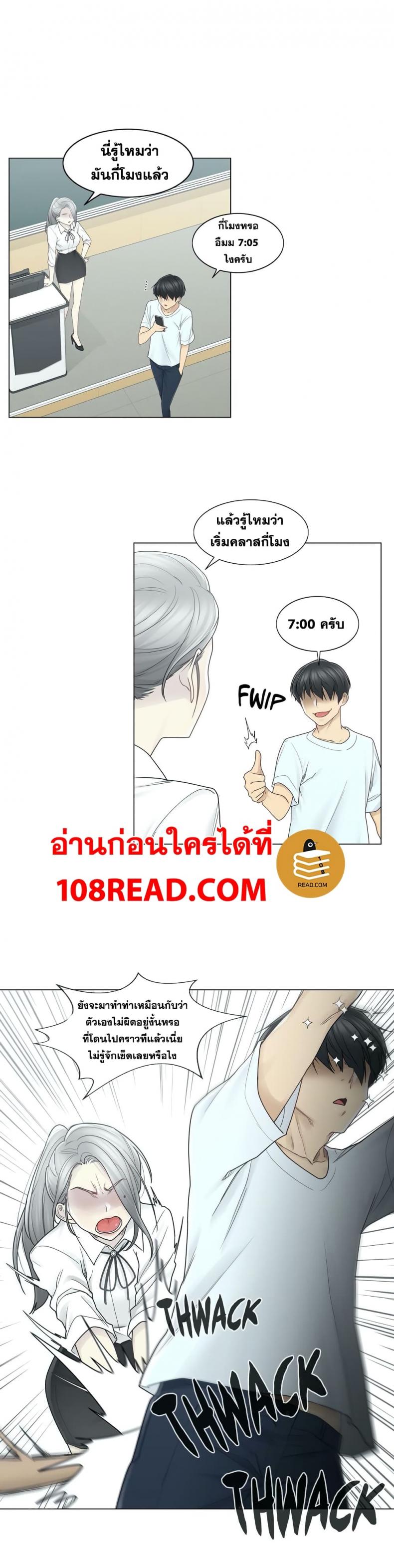 page-17