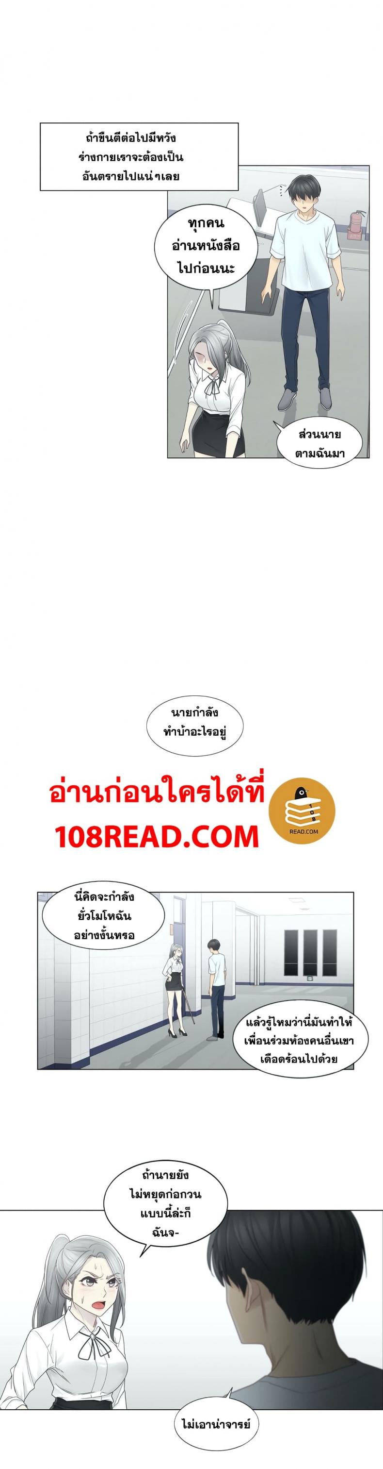 page-23
