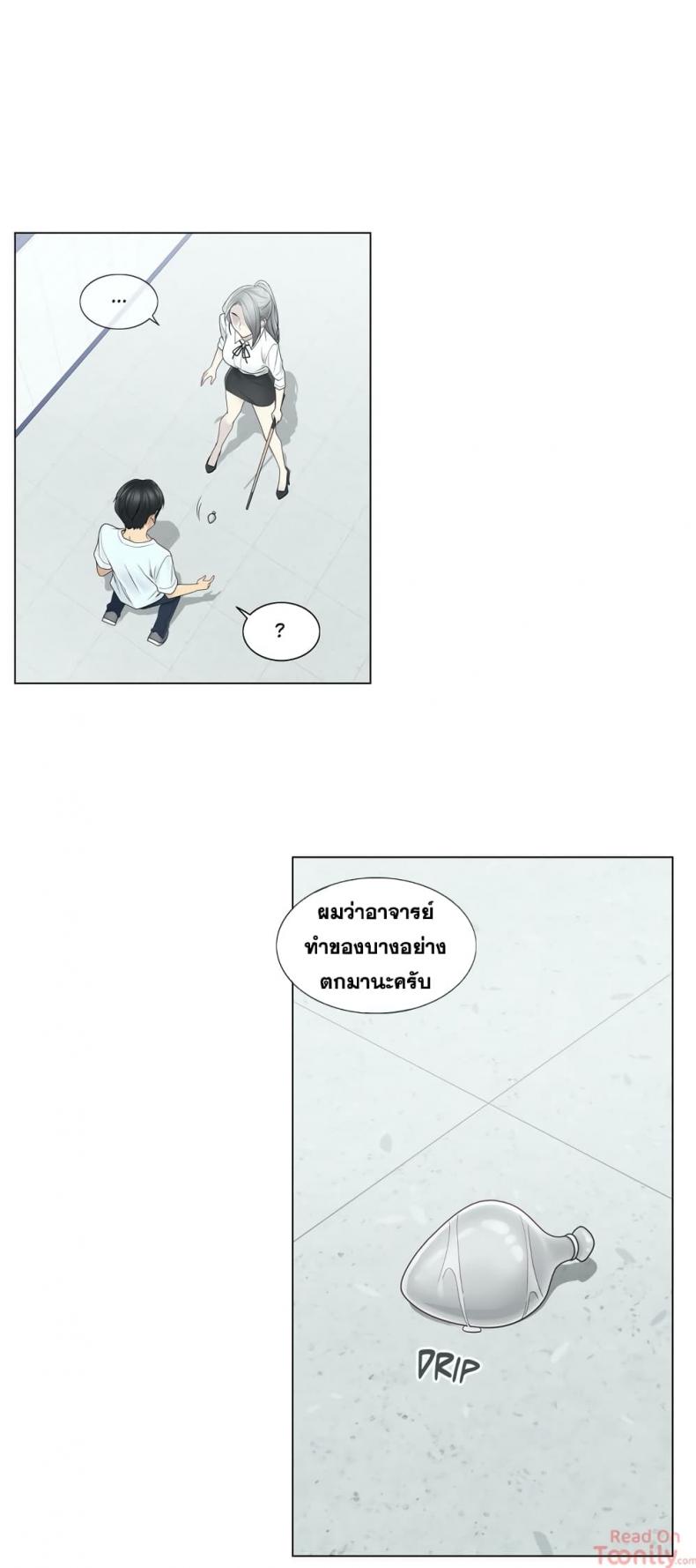 page-28