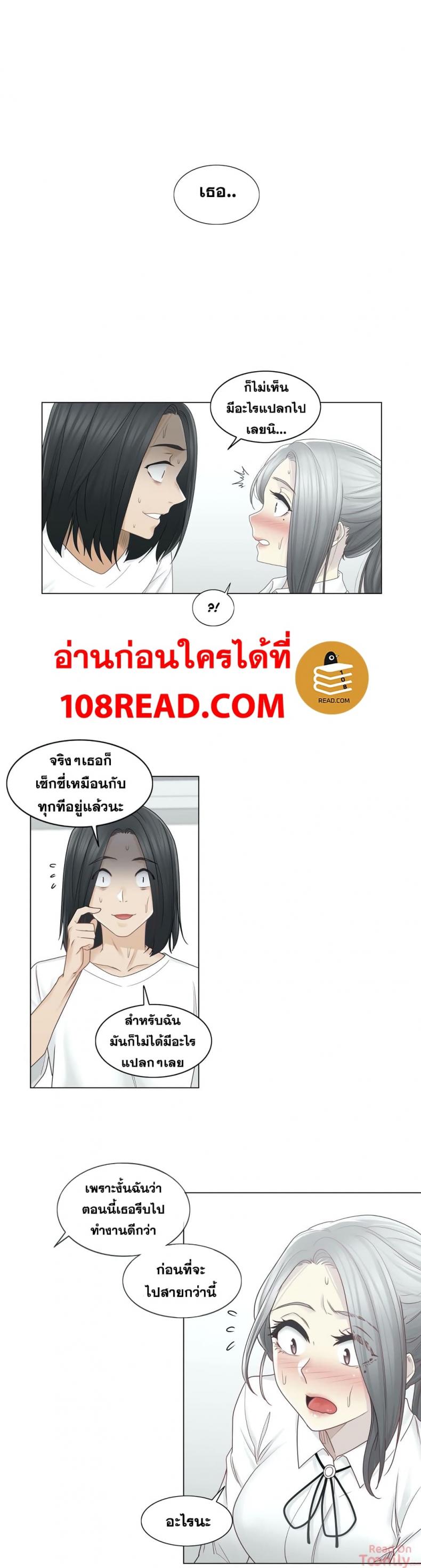 page-13