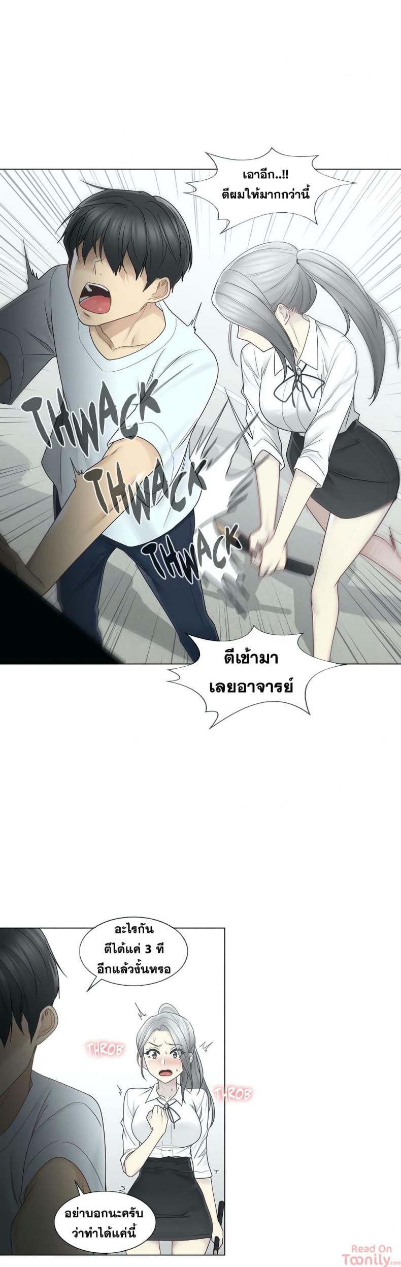 page-21