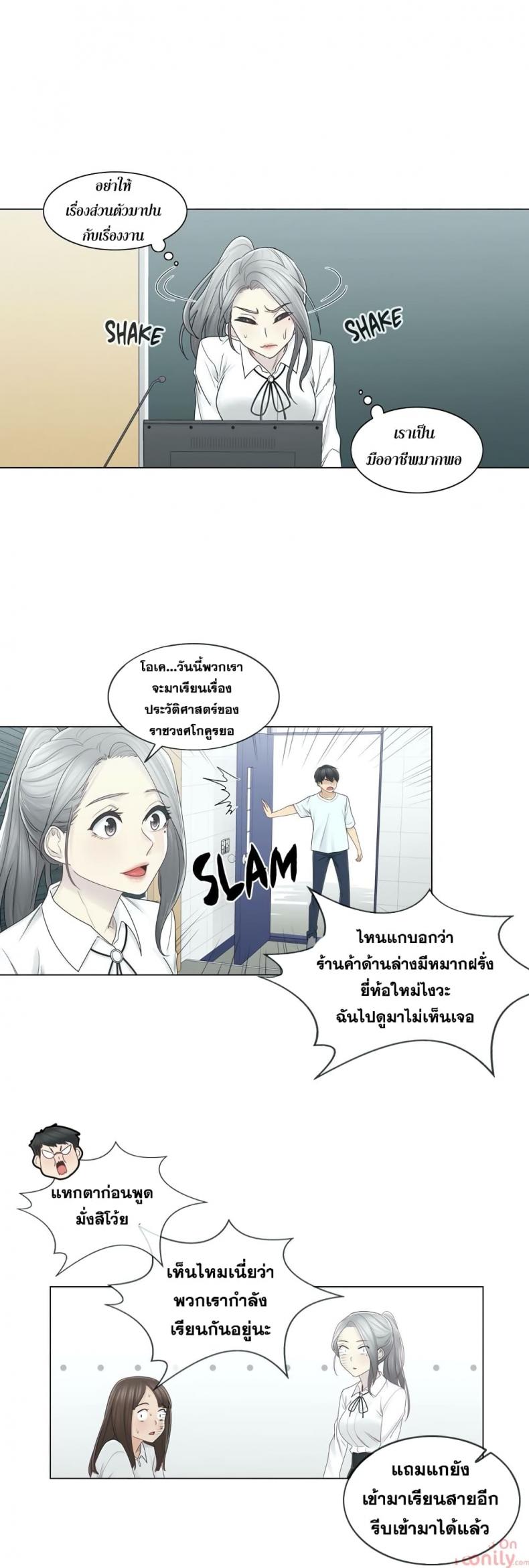 page-16