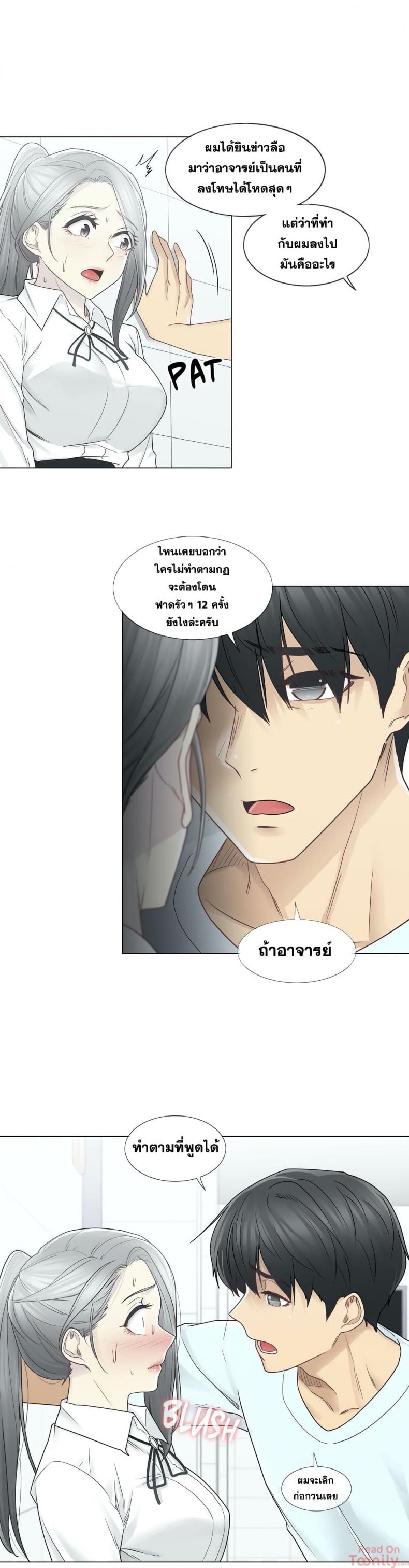 page-24