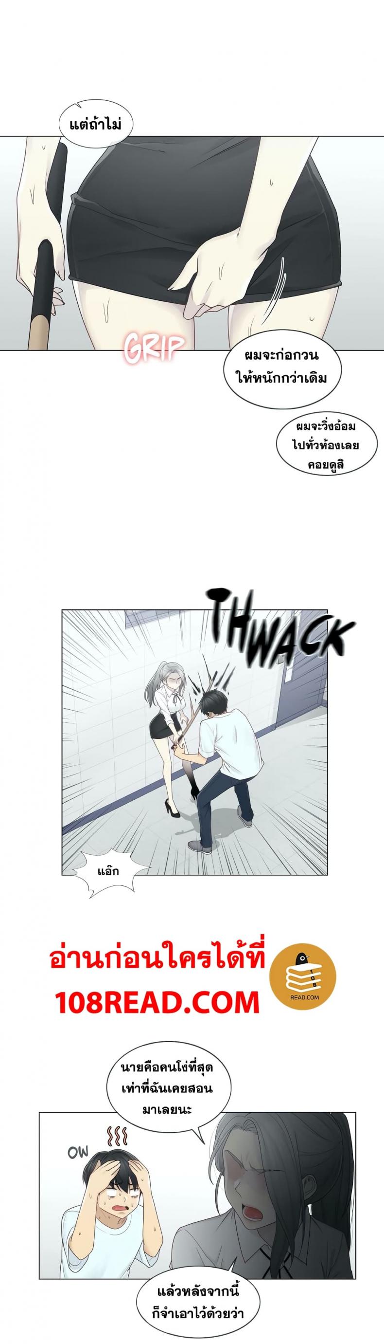 page-25