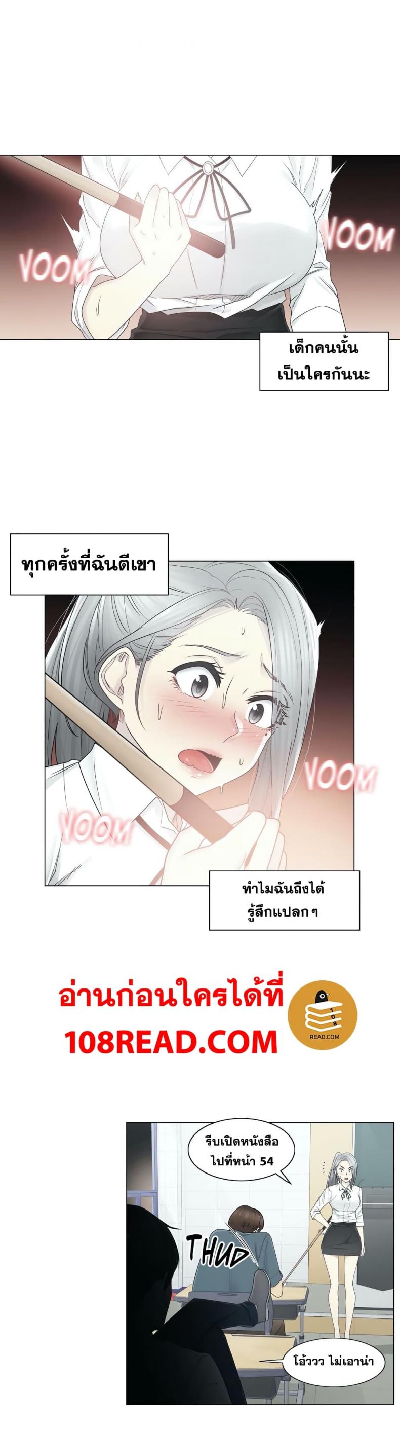 page-19