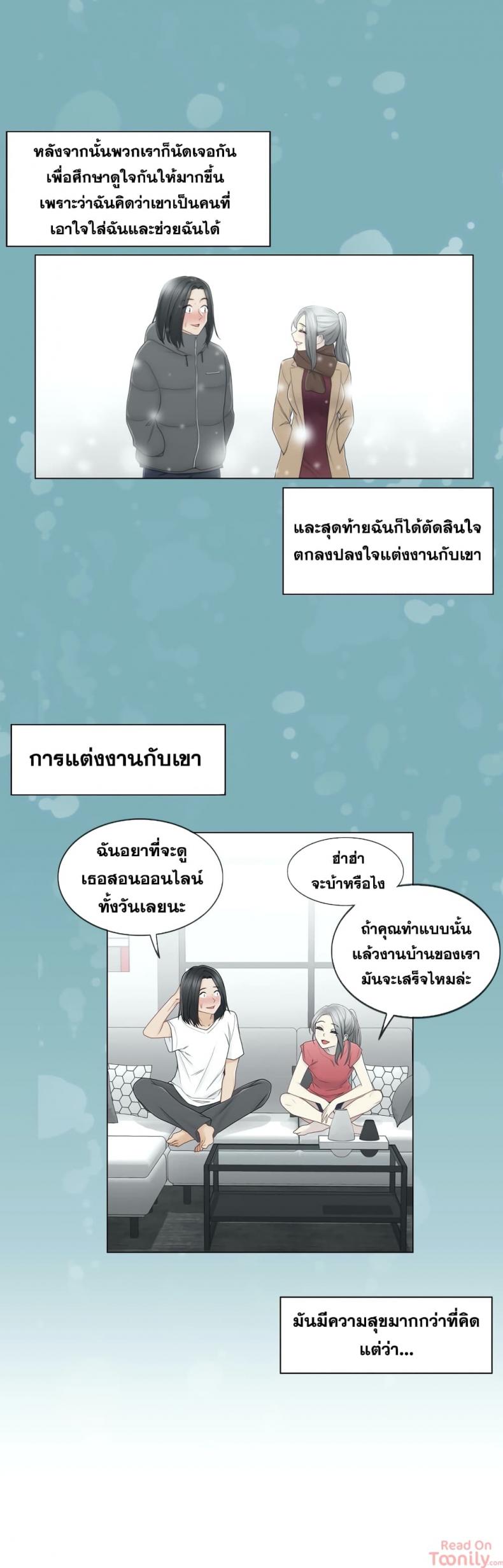 page-4