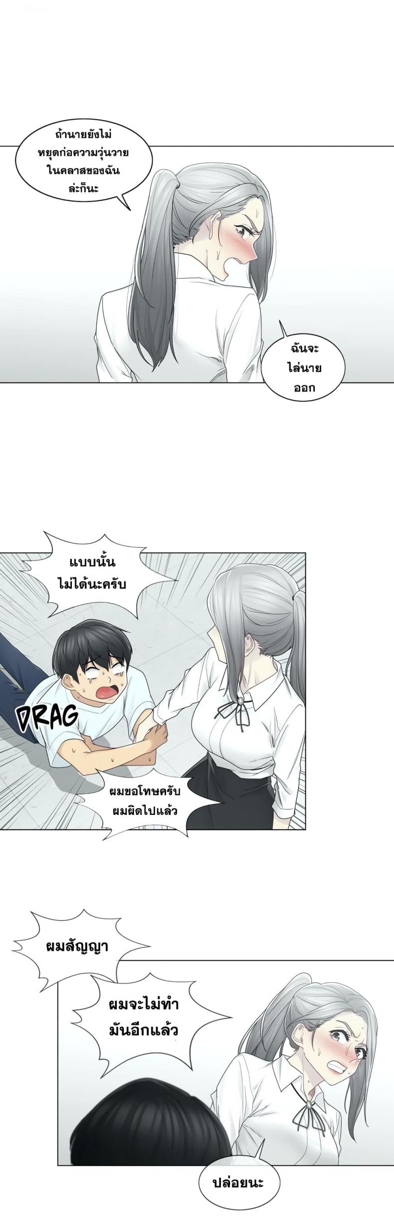page-26