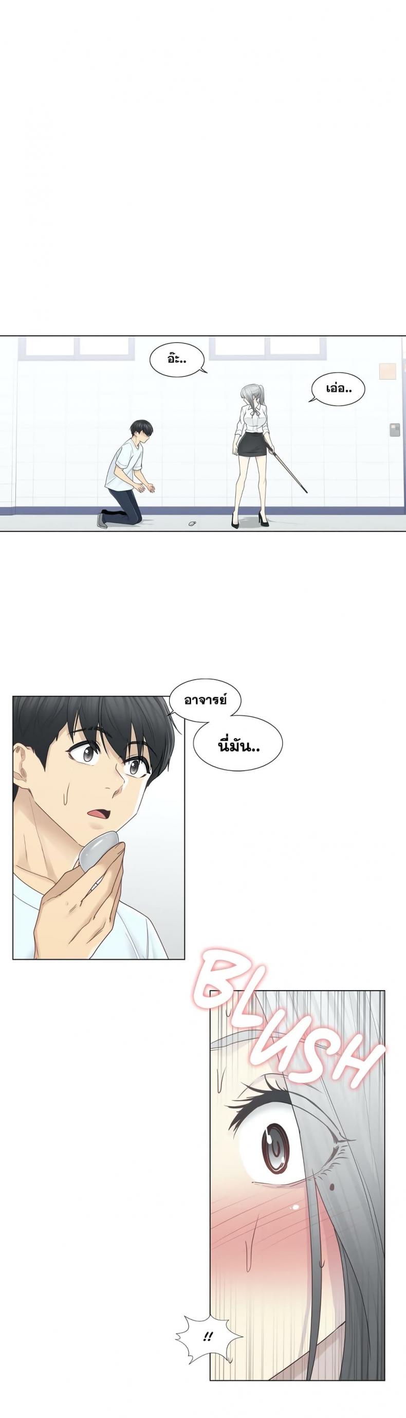 page-2