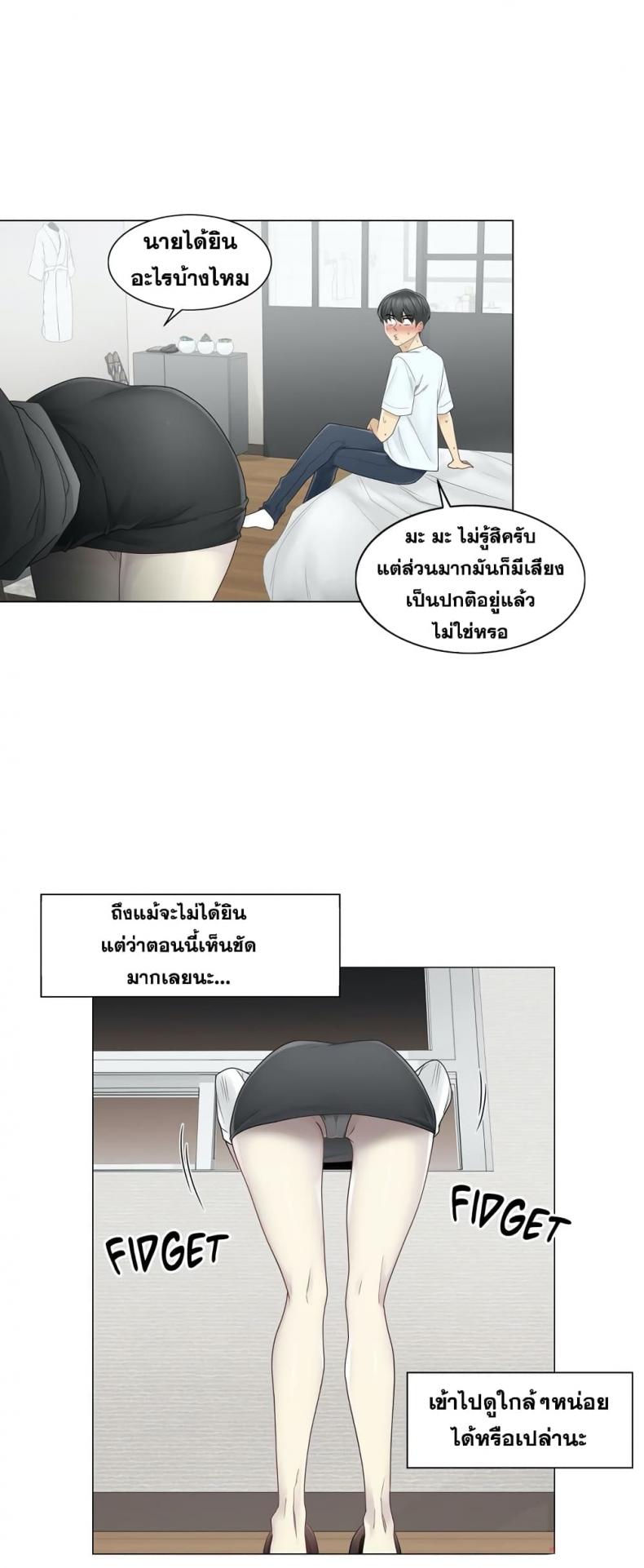 page-20