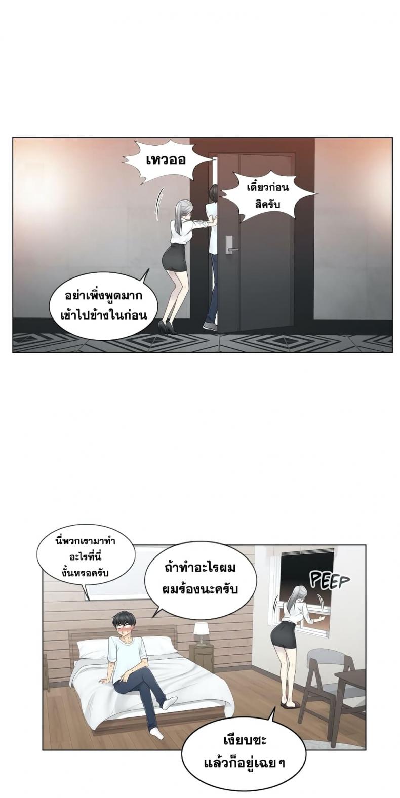 page-18