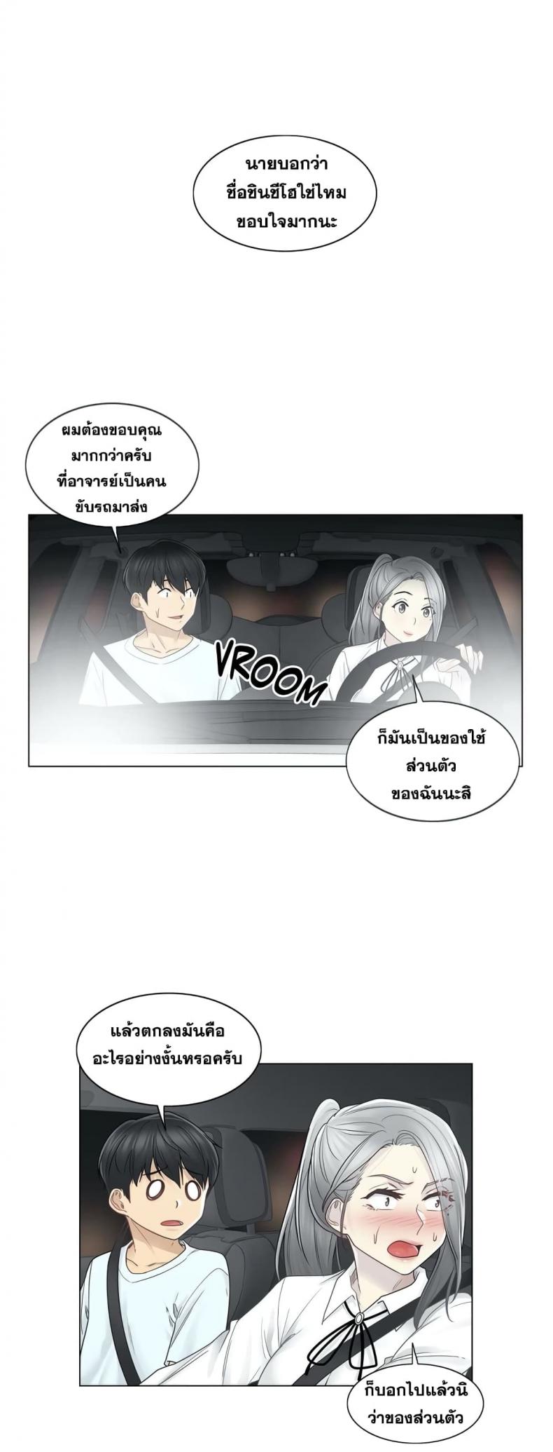 page-14