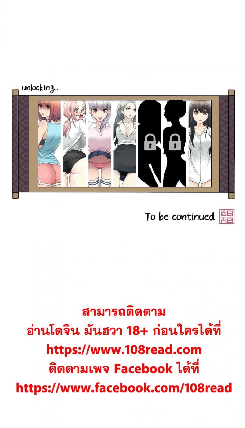 page-30