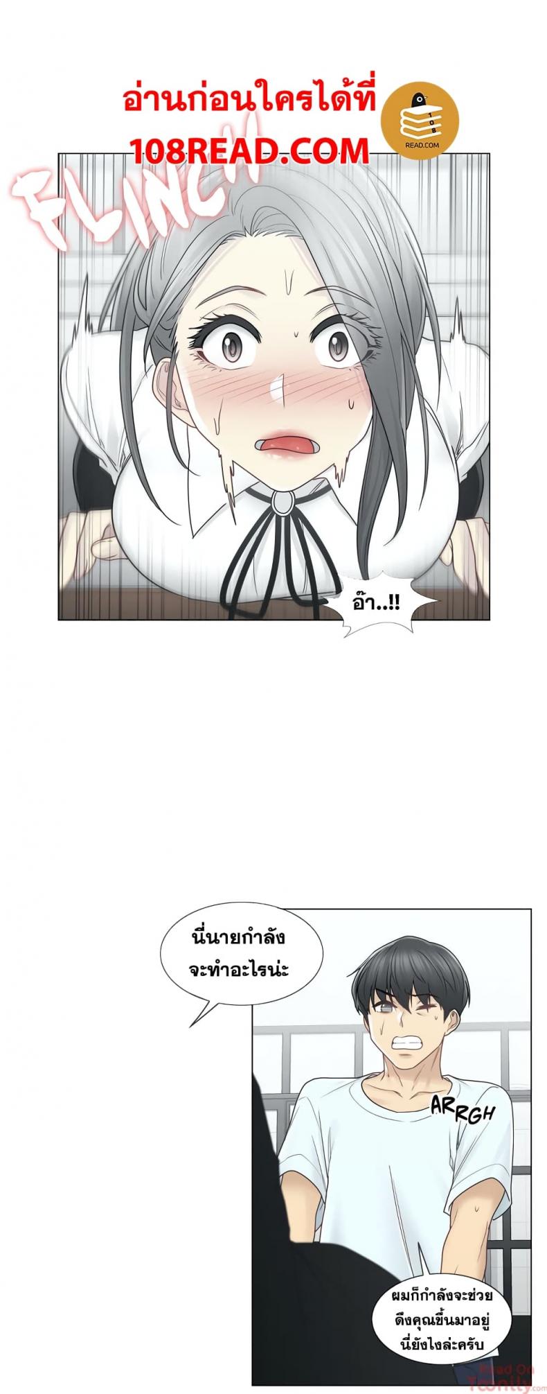 page-23