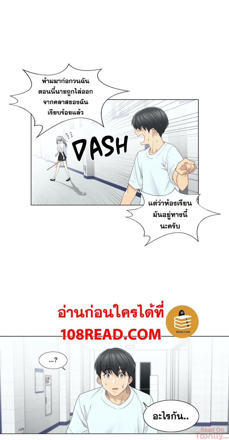 page-3