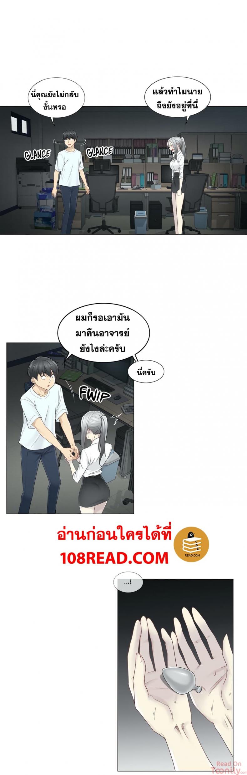 page-7