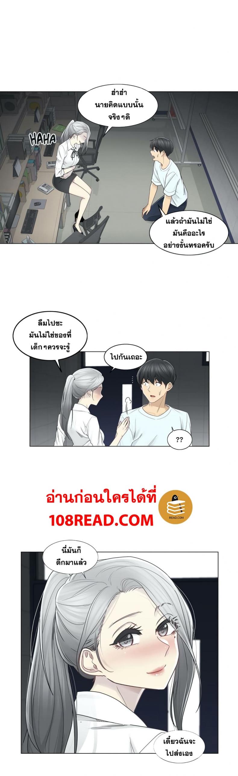 page-13
