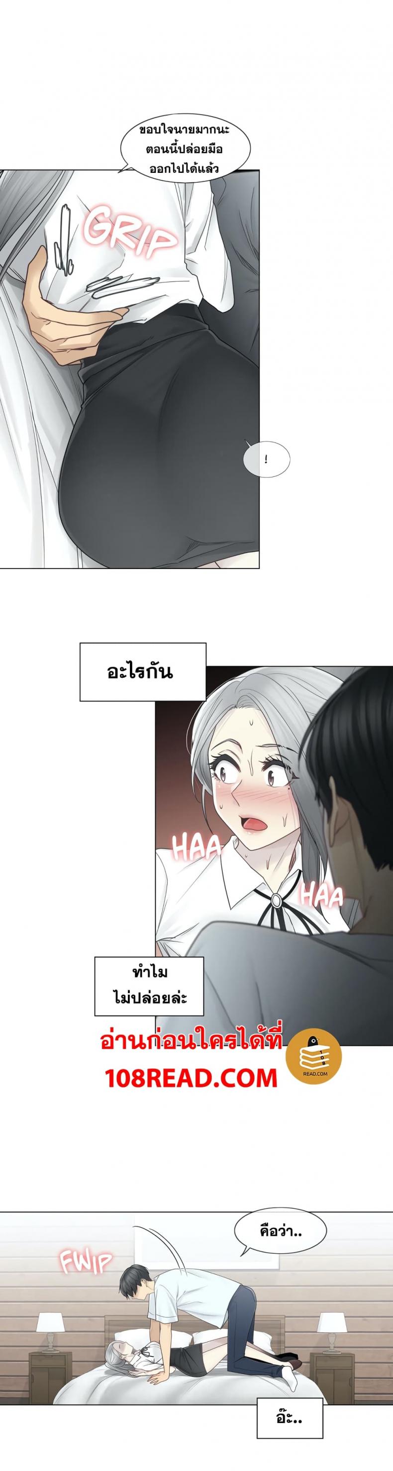 page-27