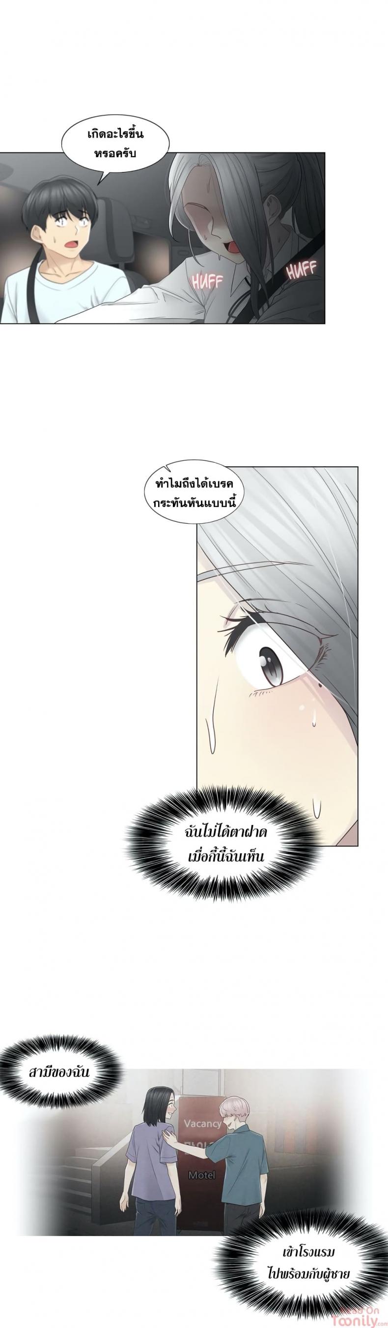 page-16