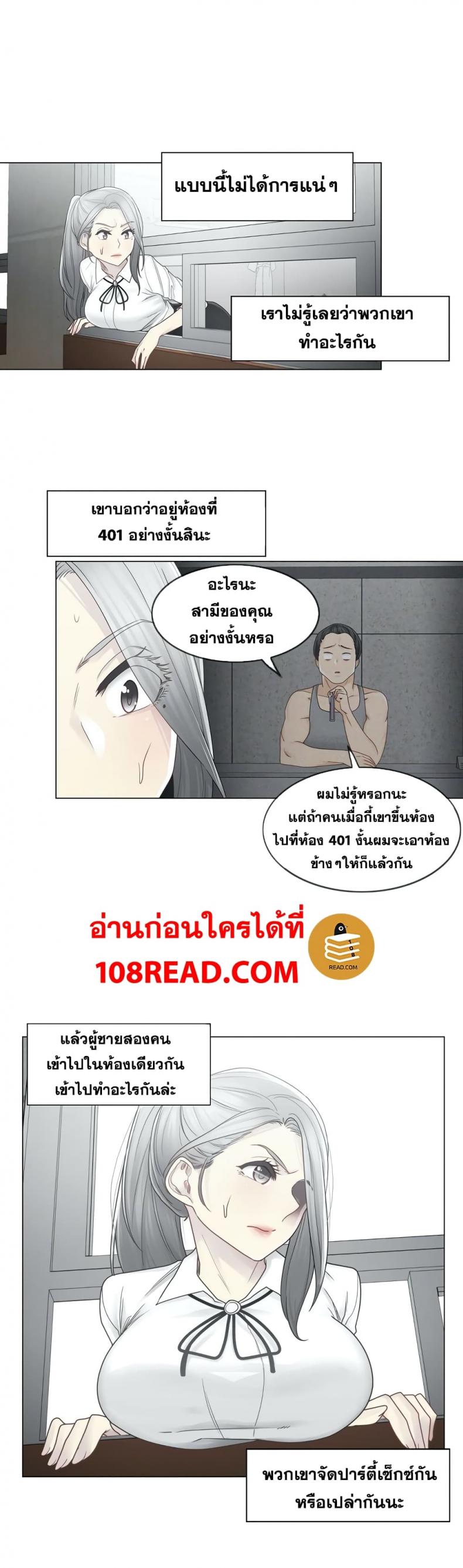 page-19