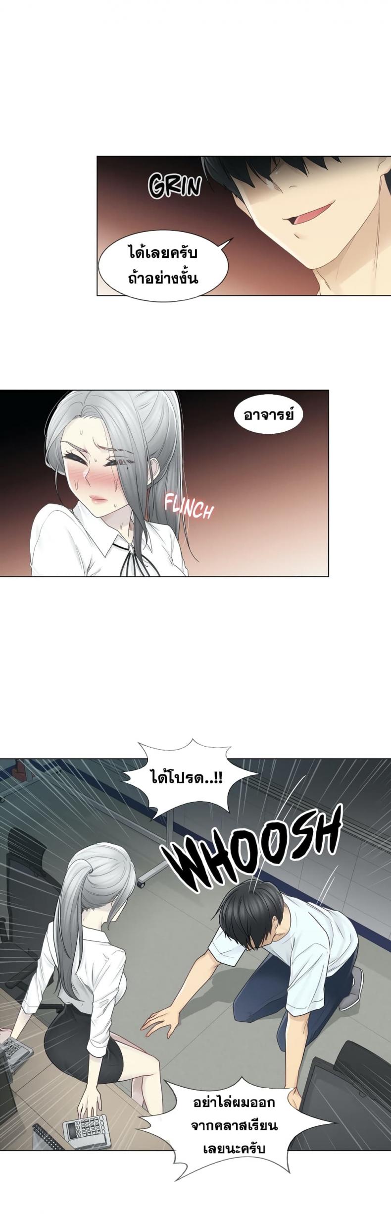 page-10