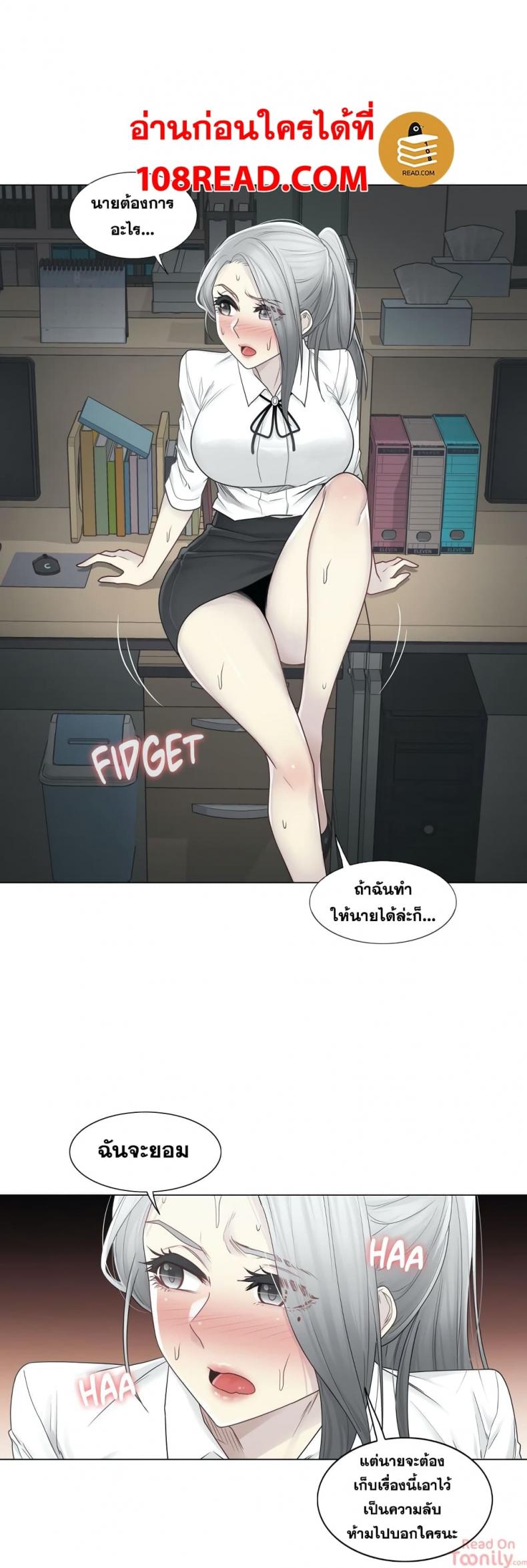 page-9