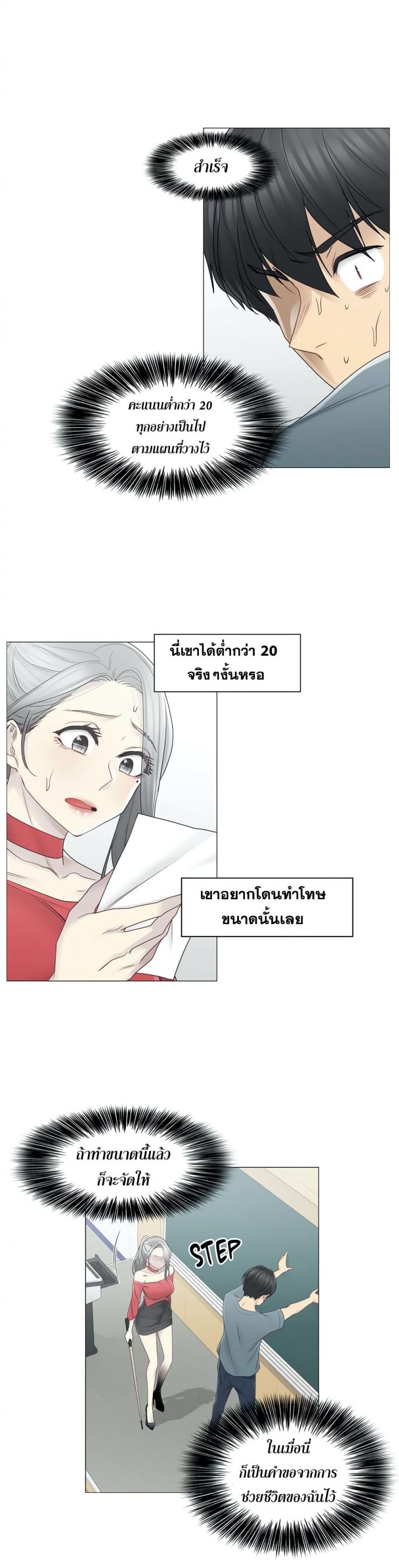 page-18