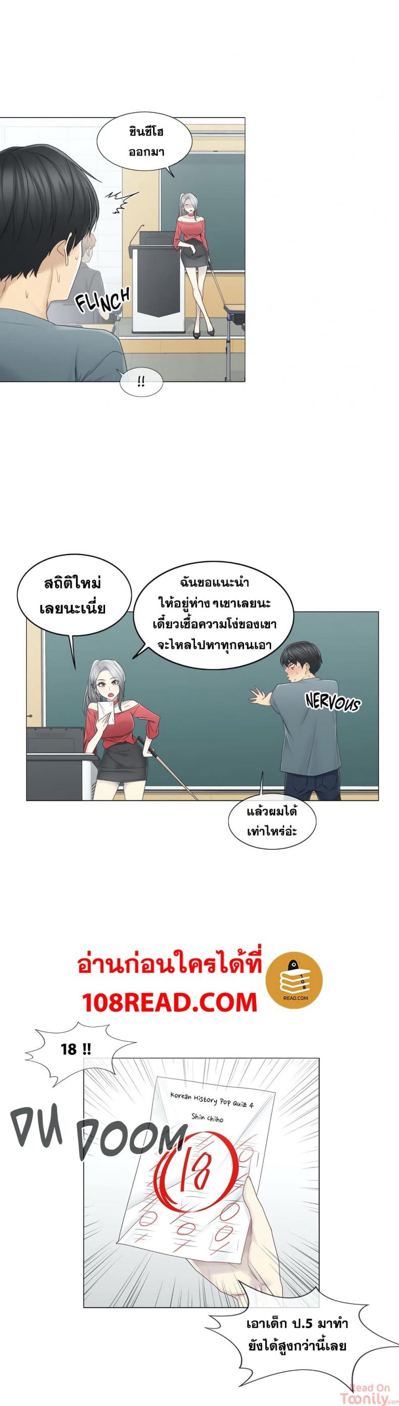 page-17