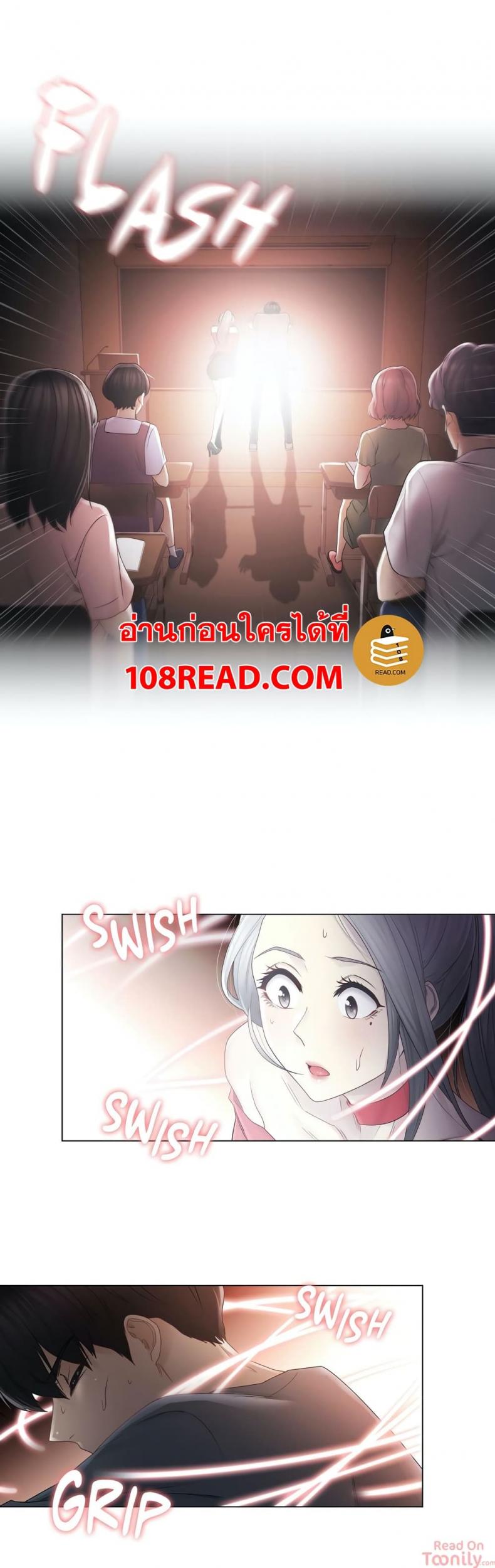page-23