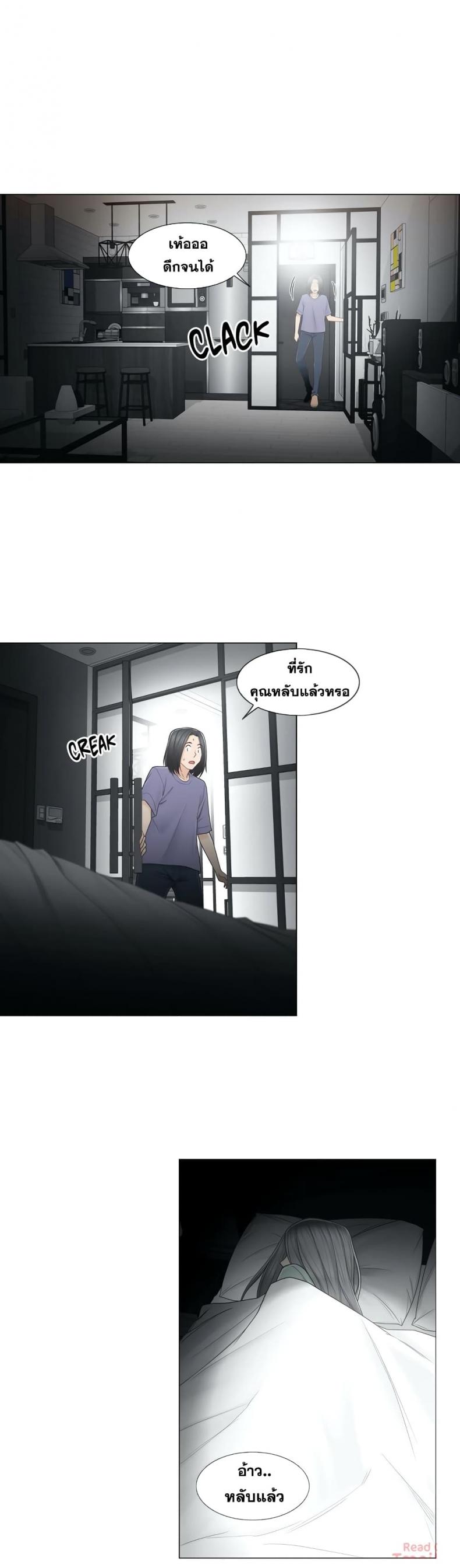 page-12