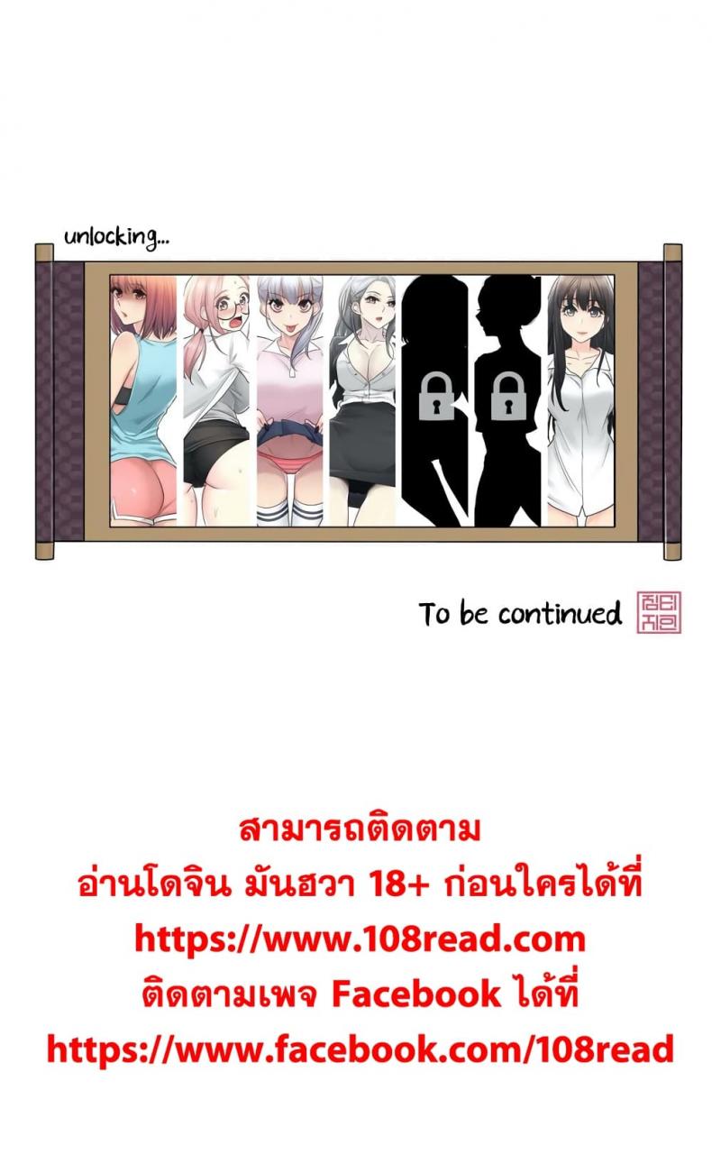 page-32