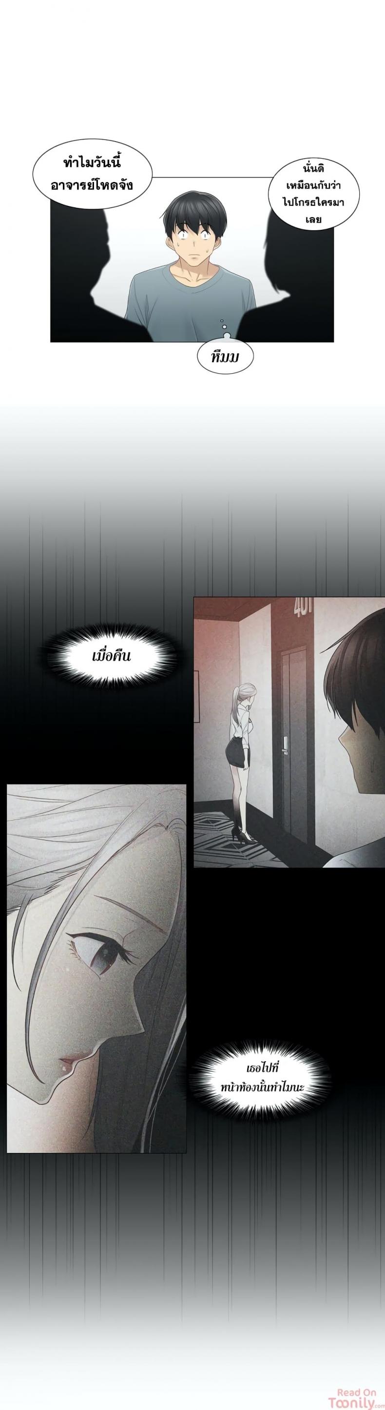 page-16