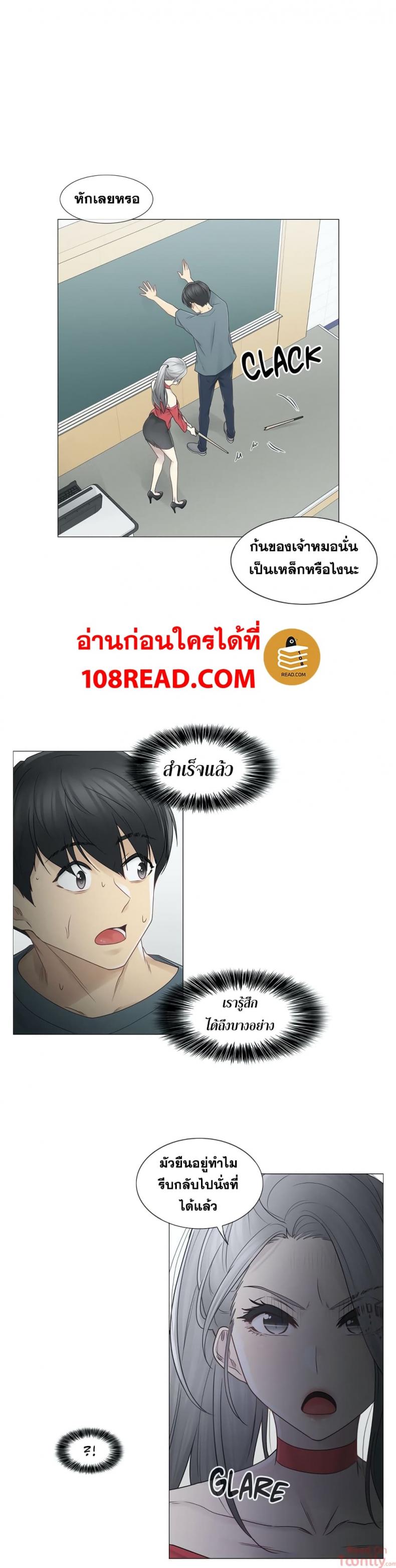 page-25