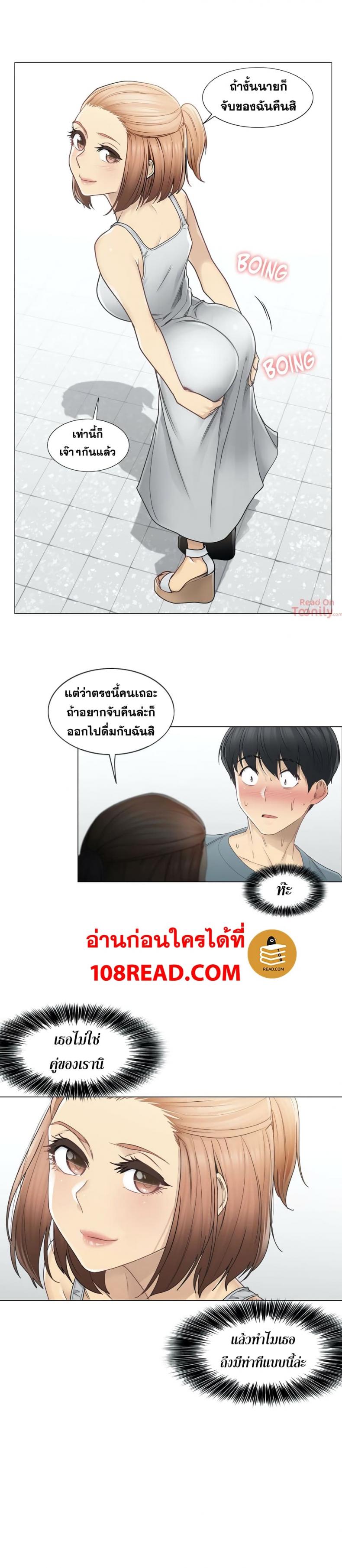 page-2